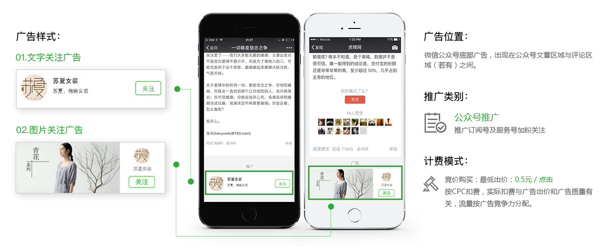微信公众号.png